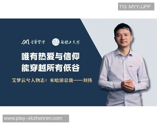 2026电竞新闻刘伟专访揭秘DOTA2职业生涯与游戏发展历程的深度回顾